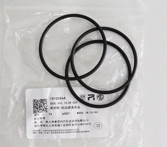 Oil Seal For Mg Hs/mg Rx5 | 10105964 2016+ cod 10105964