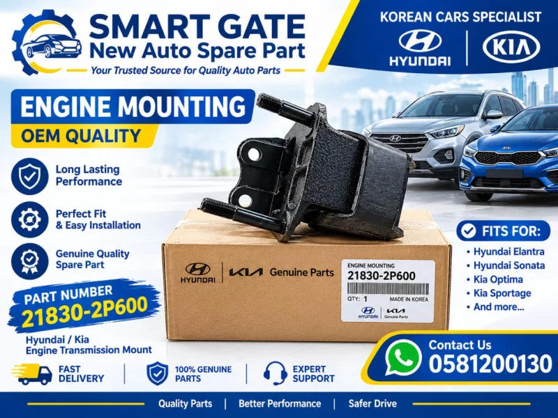 21830 2p600 Left Side Transmission/engine Support Mount in Sharjah Industrial Area 2, Sharjah Dismantles