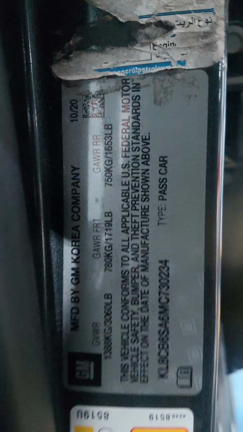 Chevrolet Spark M400 2020 Black For Parts Including Engine & Gearbox in Sharjah Industrial Area 6, Sharjah Dismantles