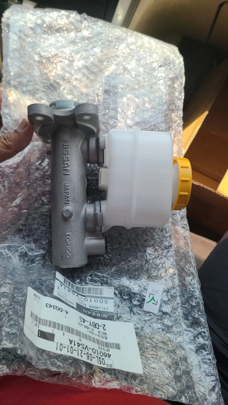 Brake Master Cylinder For Nissan Patrol (y62) 2016 2026