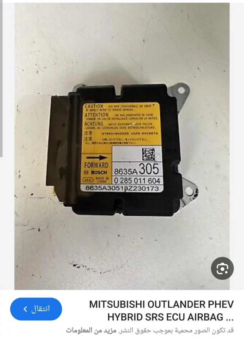 Srs Airbag Control Module For Mitsubishi Outlander Phev Hybrid 2022