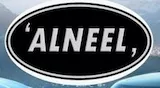 AL Neel Used Auto Spare Parts LLC