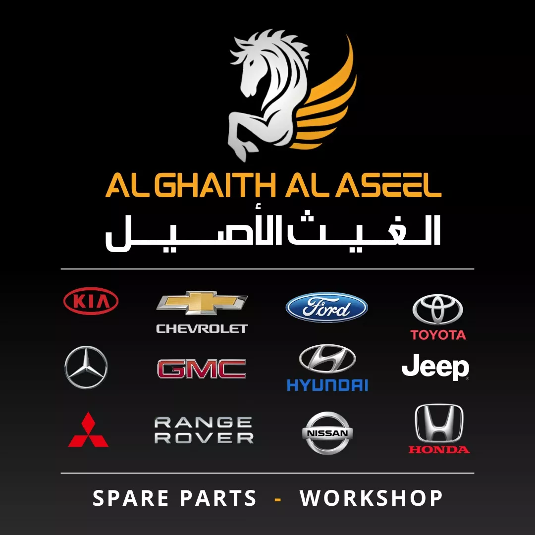Al Ghaith Al Aseel Auto