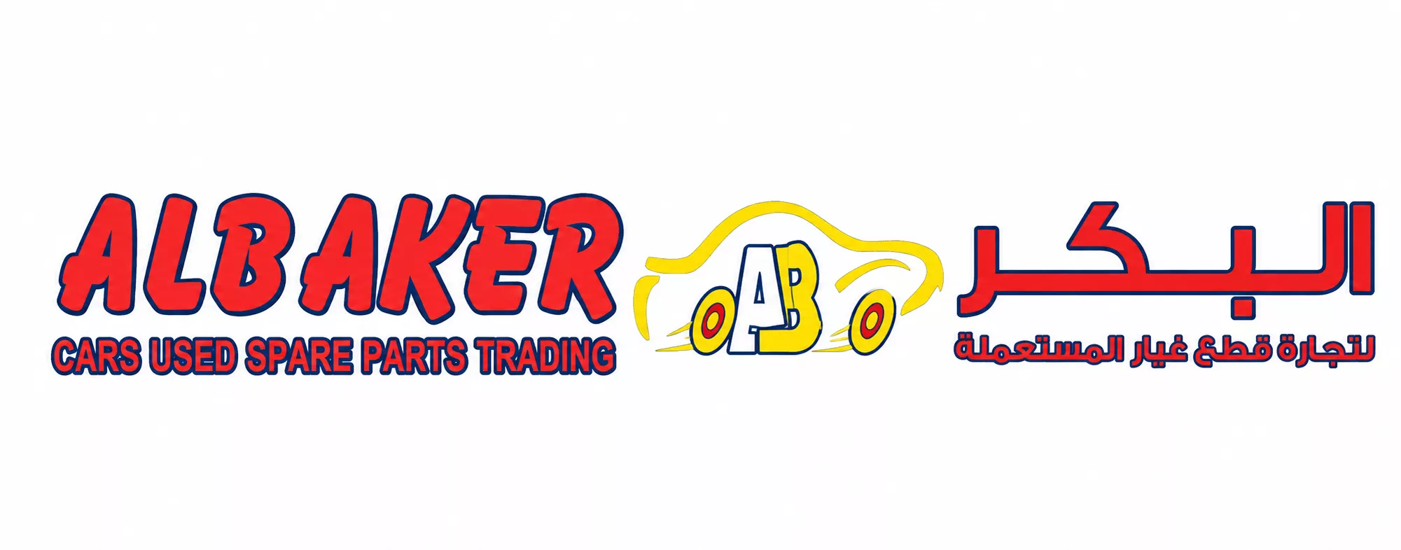 Logo Albaker Cars Used Spare Parts 