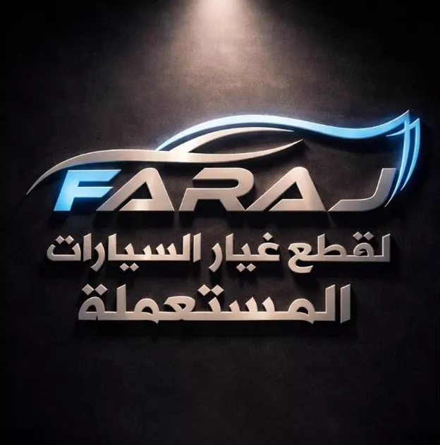 Faraj Used Auto Spare Parts