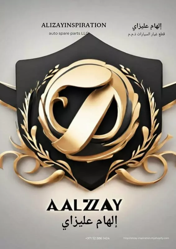 Alizay Inspiration New and Used